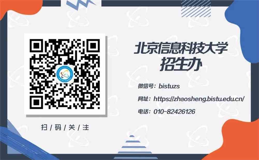 开元体育·(中国)官方网站“信息”直播间 揭秘机械设计制造及其自动化专业(图2)