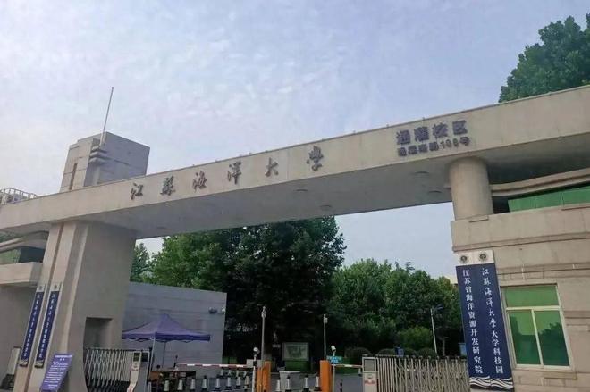 开元体育海南热带海洋学院与江苏海洋大学分析对比(图4)