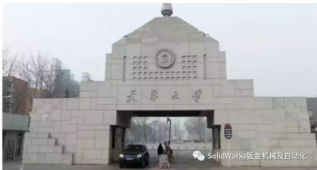 开元体育机械设计制造及其自动化专业最好的20所大学学好了前途无量(图7)