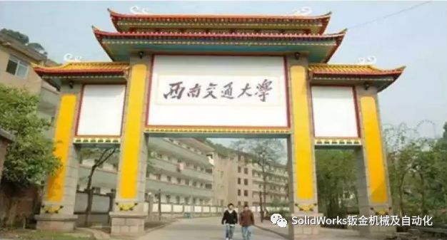 开元体育机械设计制造及其自动化专业最好的20所大学学好了前途无量(图8)