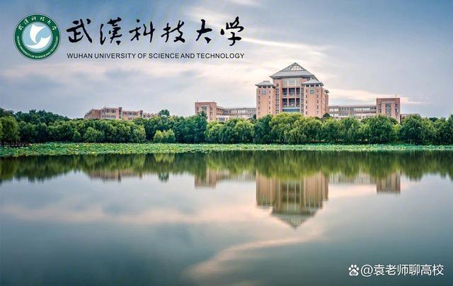 开元体育·(中国)官方网站华中地区三所双非科技大学武科大、河科大和湖科大哪个实力(图1)